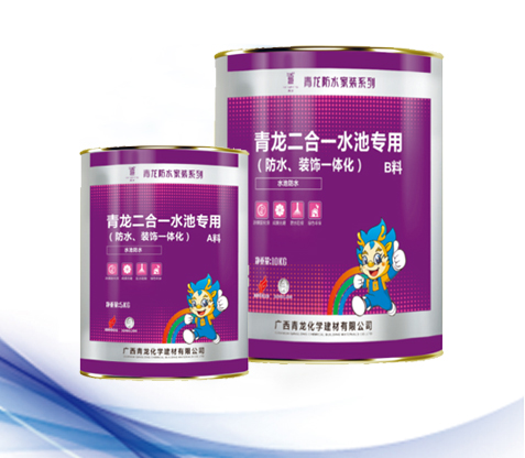 二合一水池(防水、裝飾一體化).jpg